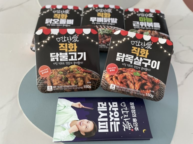 술한잔애 이미지