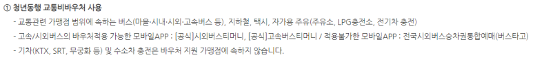 기차마을LPG충전소 이미지