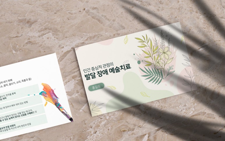 오브젝트앤레이아웃 이미지