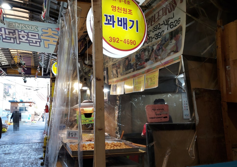 아리곳간영천 이미지