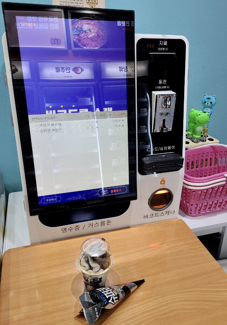 세탁프리워시나혜석 이미지