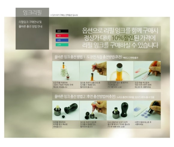 잉크닷컴 이미지