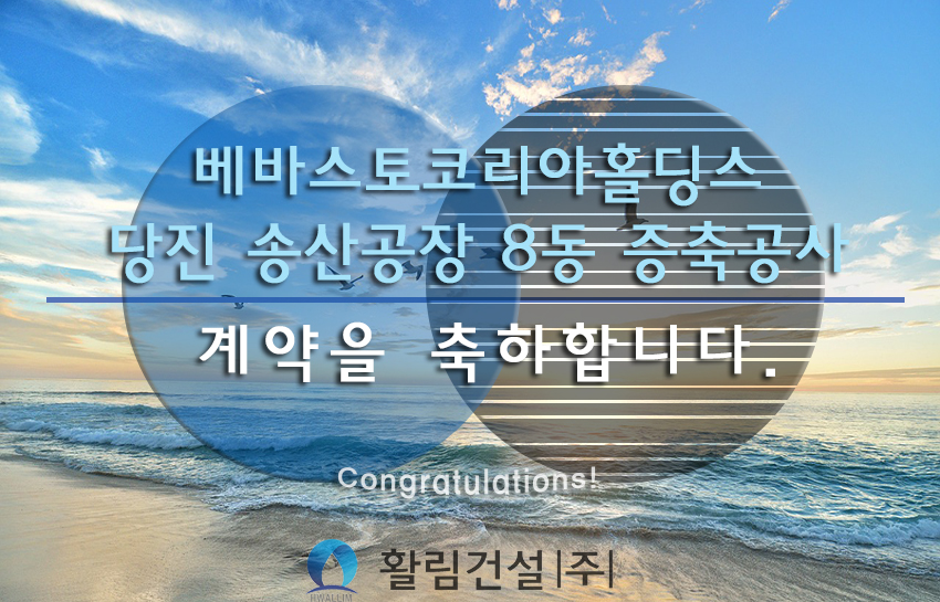 (주)코리아홀딩스 이미지