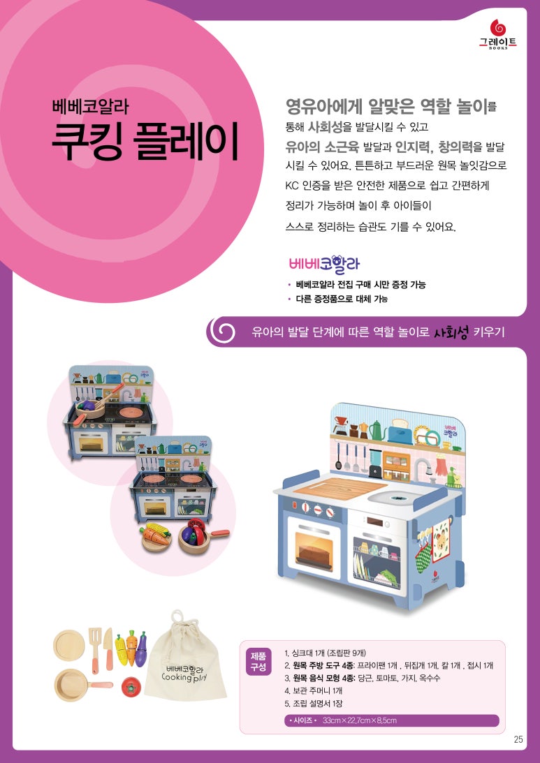 그림의집서점 이미지
