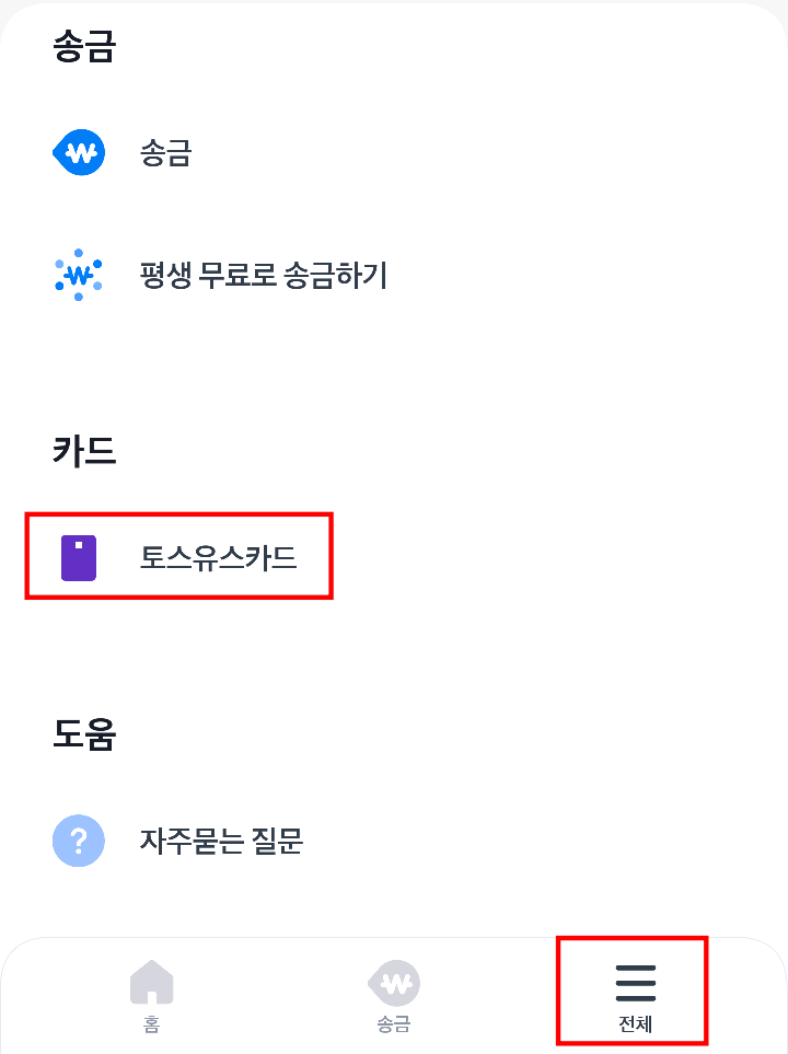 유스탭 이미지