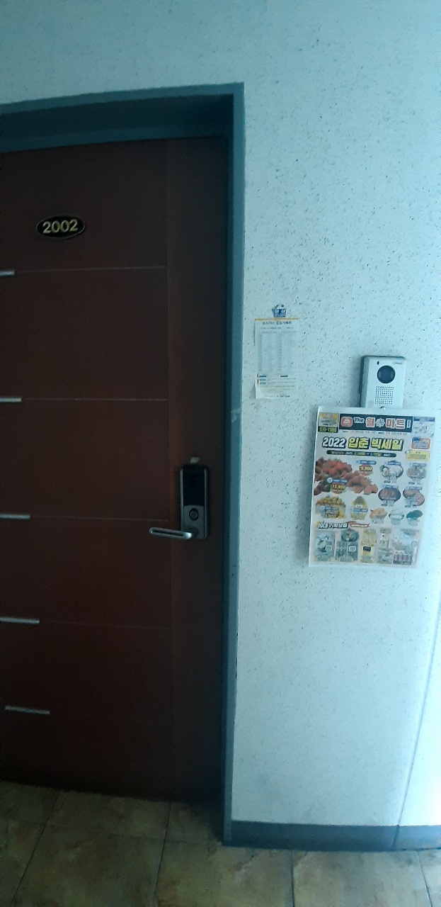 더월마트 이미지