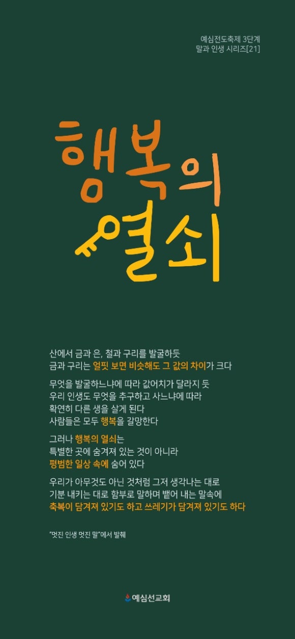 중앙미용마트 이미지