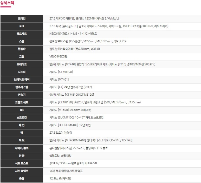 럭스바이크 이미지