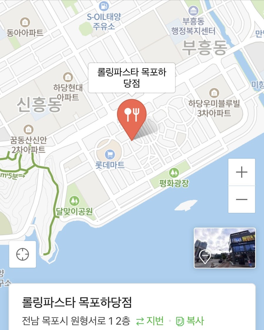 롤링파스타목포하당점 이미지