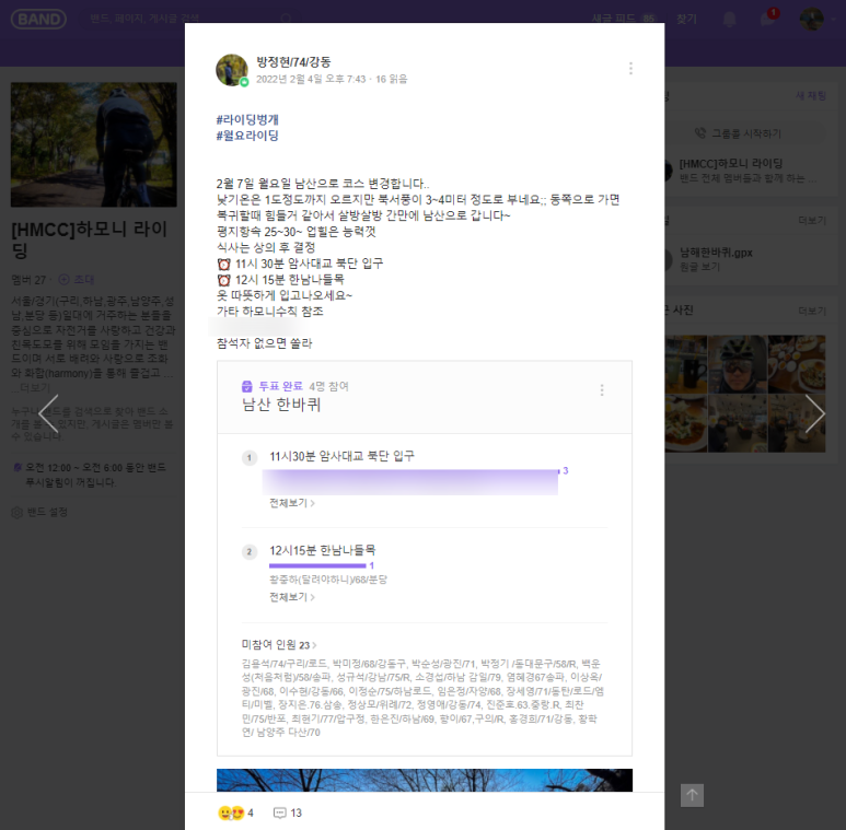 (주)하모니투어 이미지
