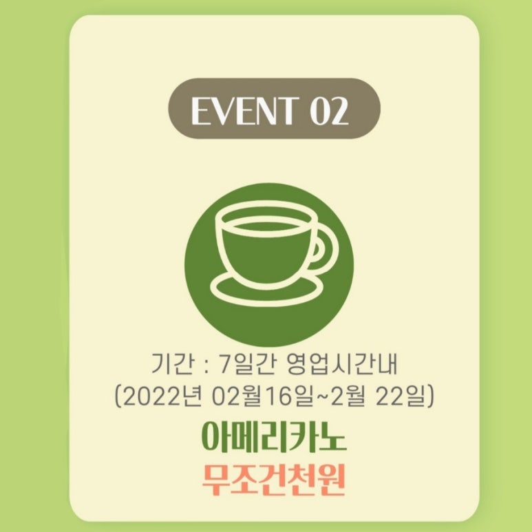 아띠몽 이미지