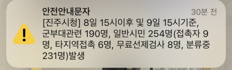청송군농협조합공동사업법인 이미지