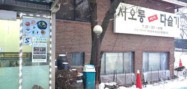 장원농수산물 이미지
