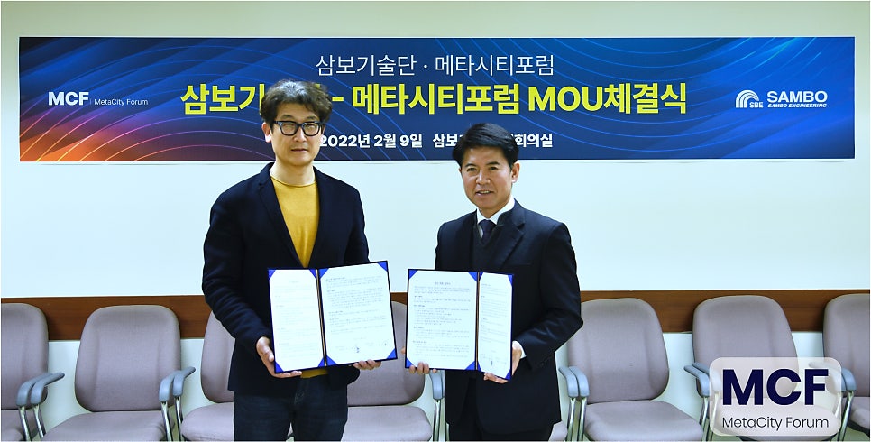 삼보기술단 이미지