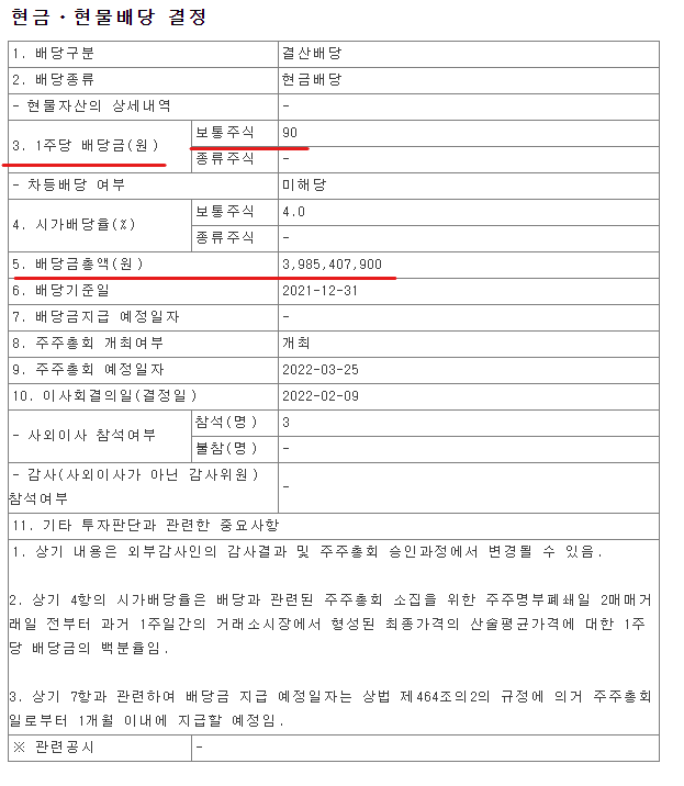 대현인쇄 이미지