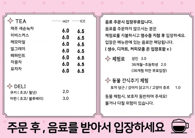 연세커피 이미지