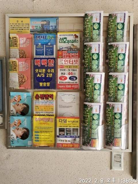 해성광고 이미지