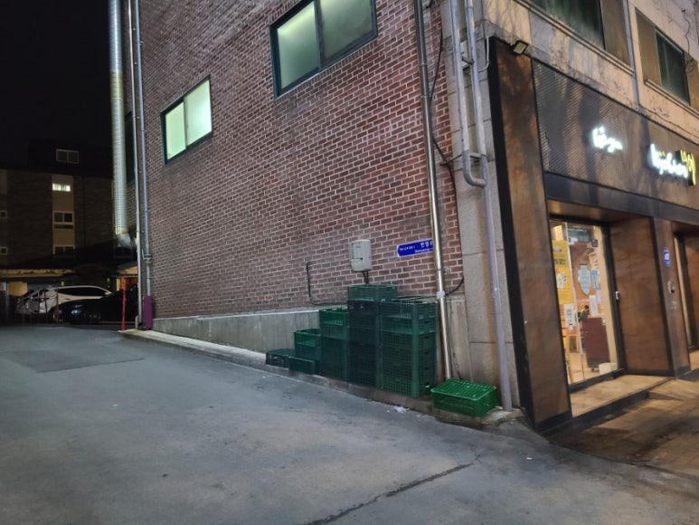 교촌치킨 (권곡점) 이미지