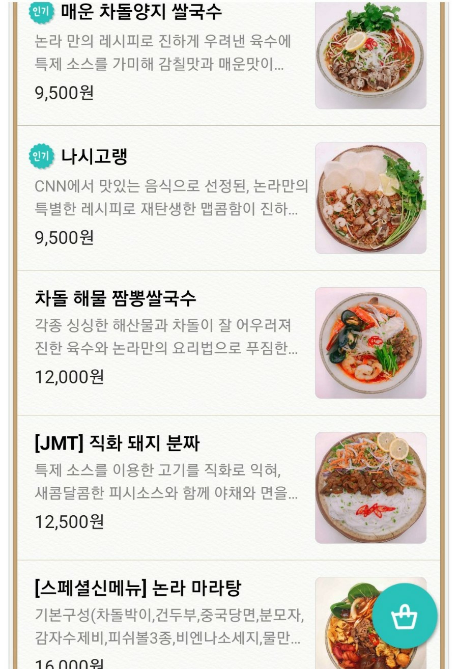 칠곡상회 이미지