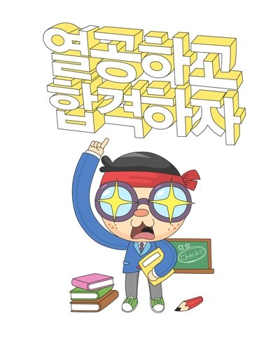 기원전기 이미지