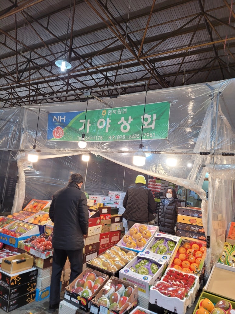 가야농수산 이미지