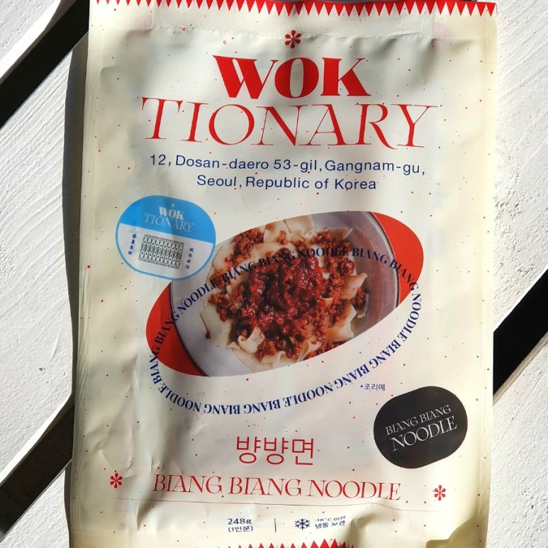 (주)넥스트키친 이미지