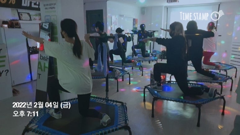 온다점핑 이미지