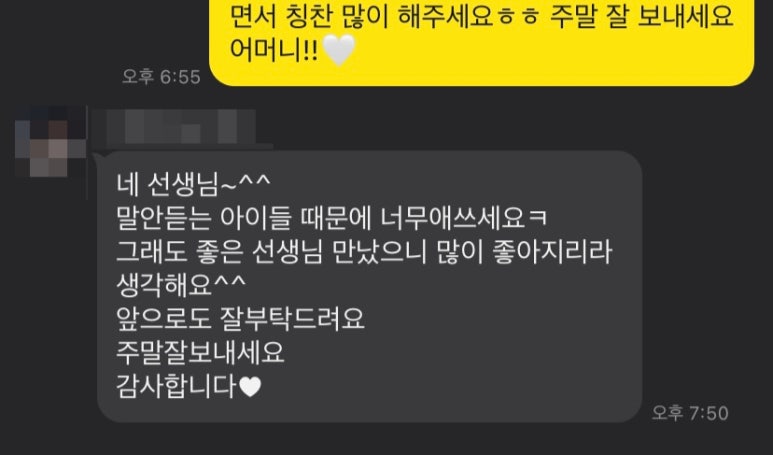 소리나눔피아노교습소 이미지
