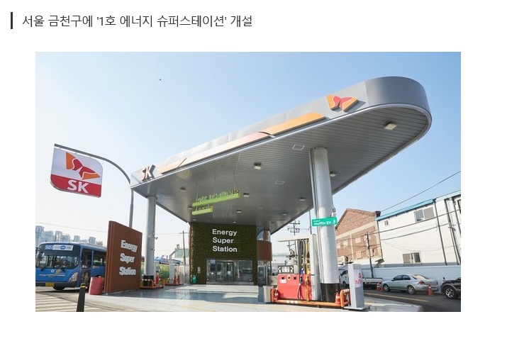 태양LPG충전소 이미지