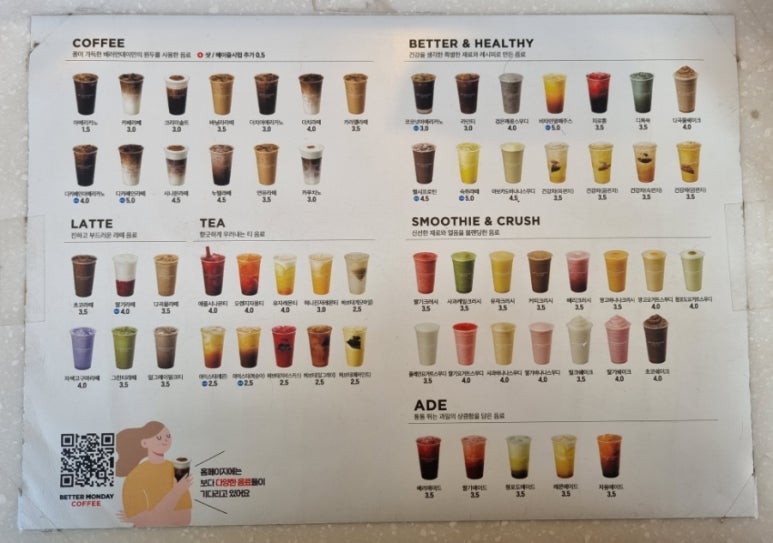 카페시네올 이미지