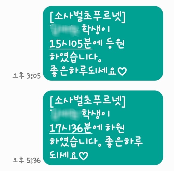 신명급수 이미지