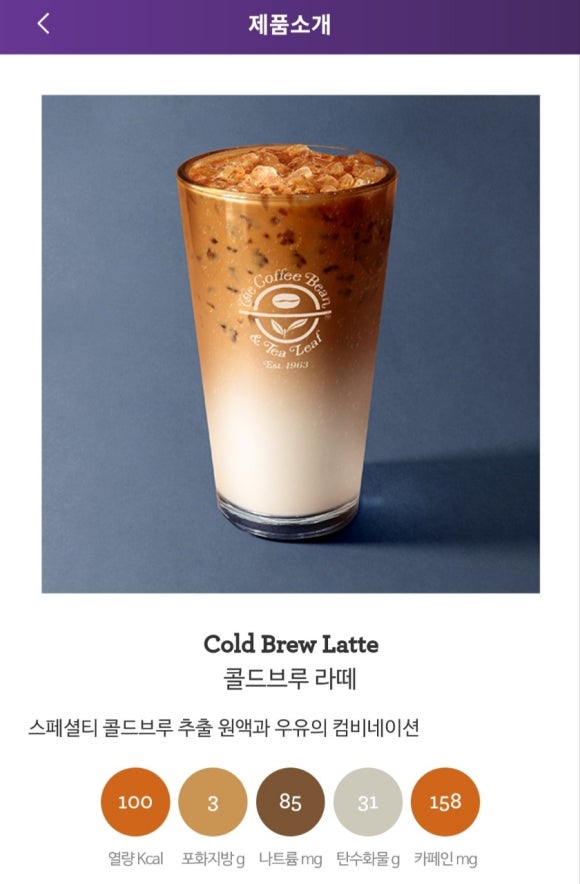 커피빈분당서현점 이미지