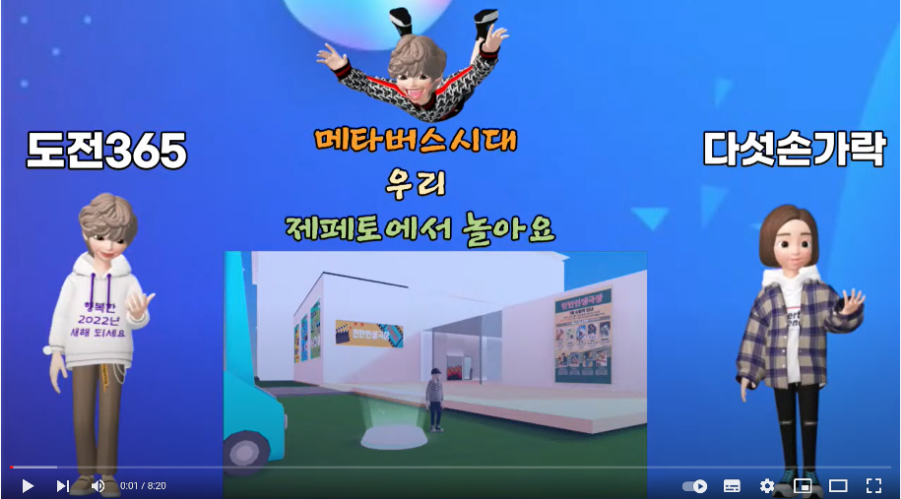 천안인생극장 이미지