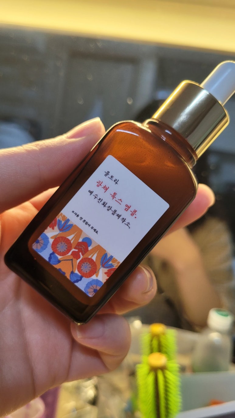 예수진화장품양산 이미지