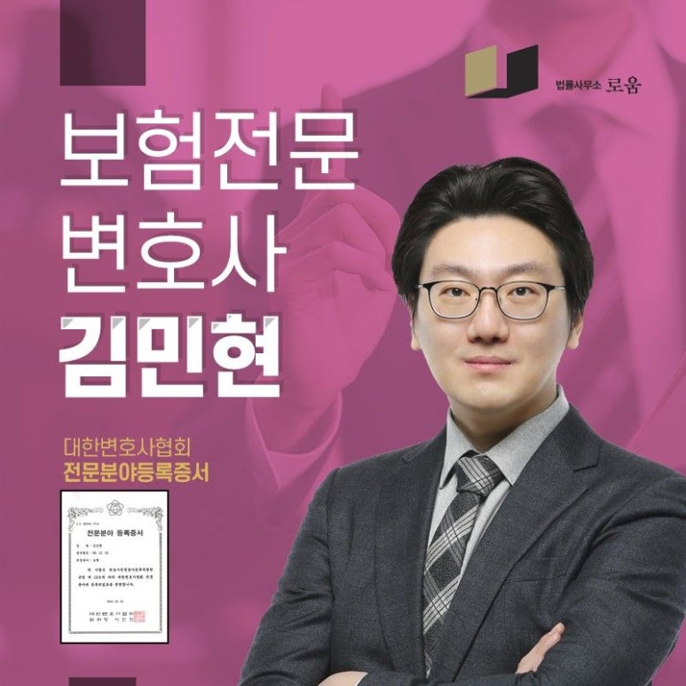 법률사무소그림 이미지