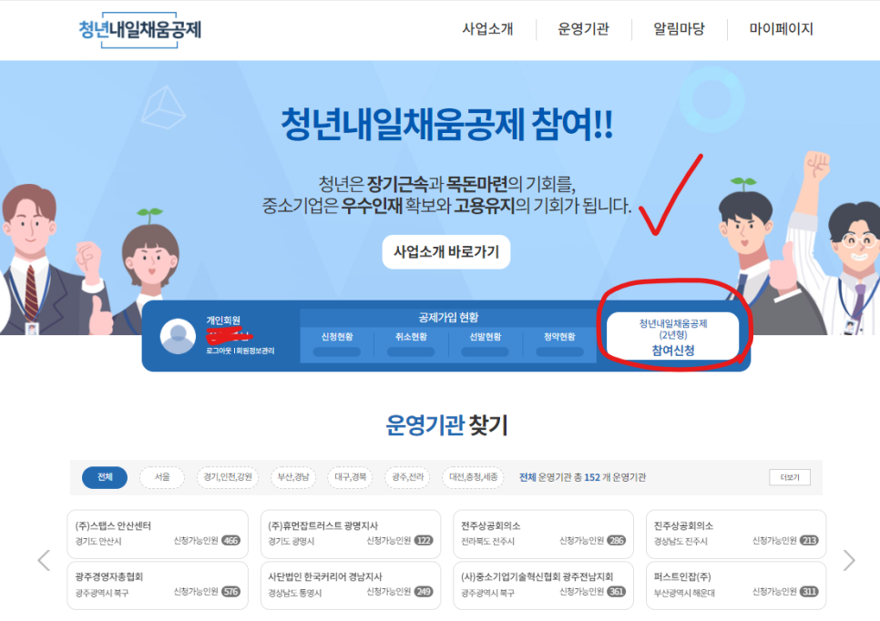 (주) 충청넷 이미지