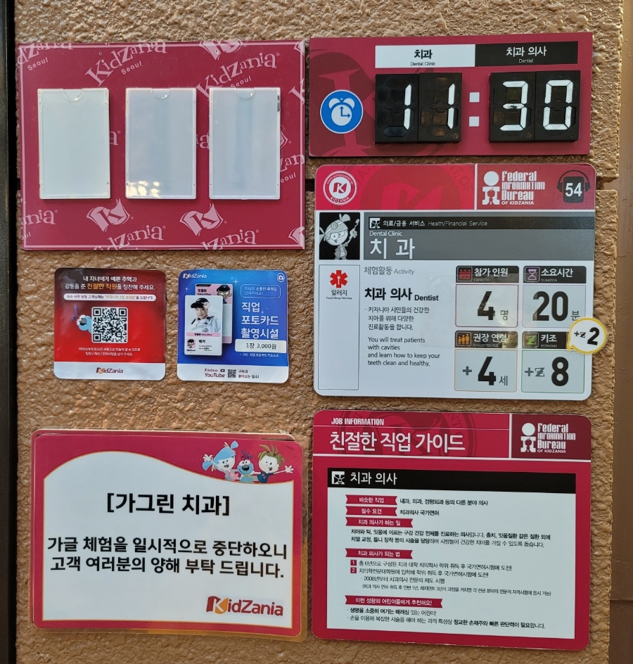 도미노피자롯데월드점 이미지