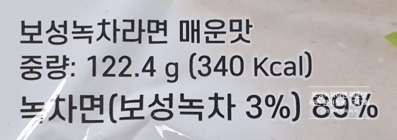 영농조합법인 보성차생산자조합 이미지