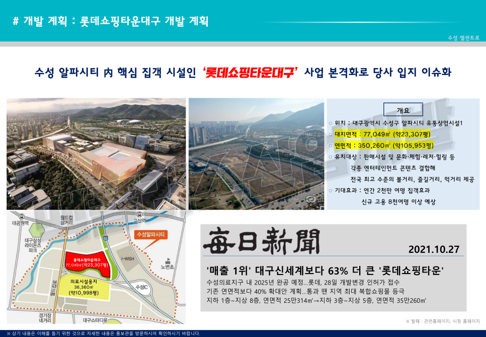 알파오피스 이미지