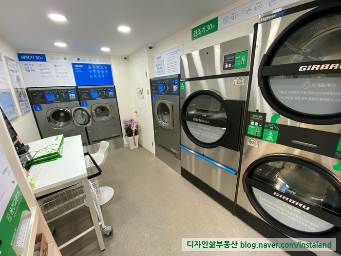 코인워시365성북 이미지