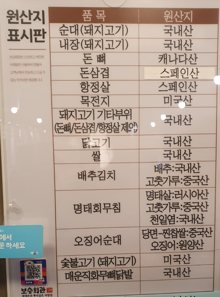 (주)참좋은일터 이미지