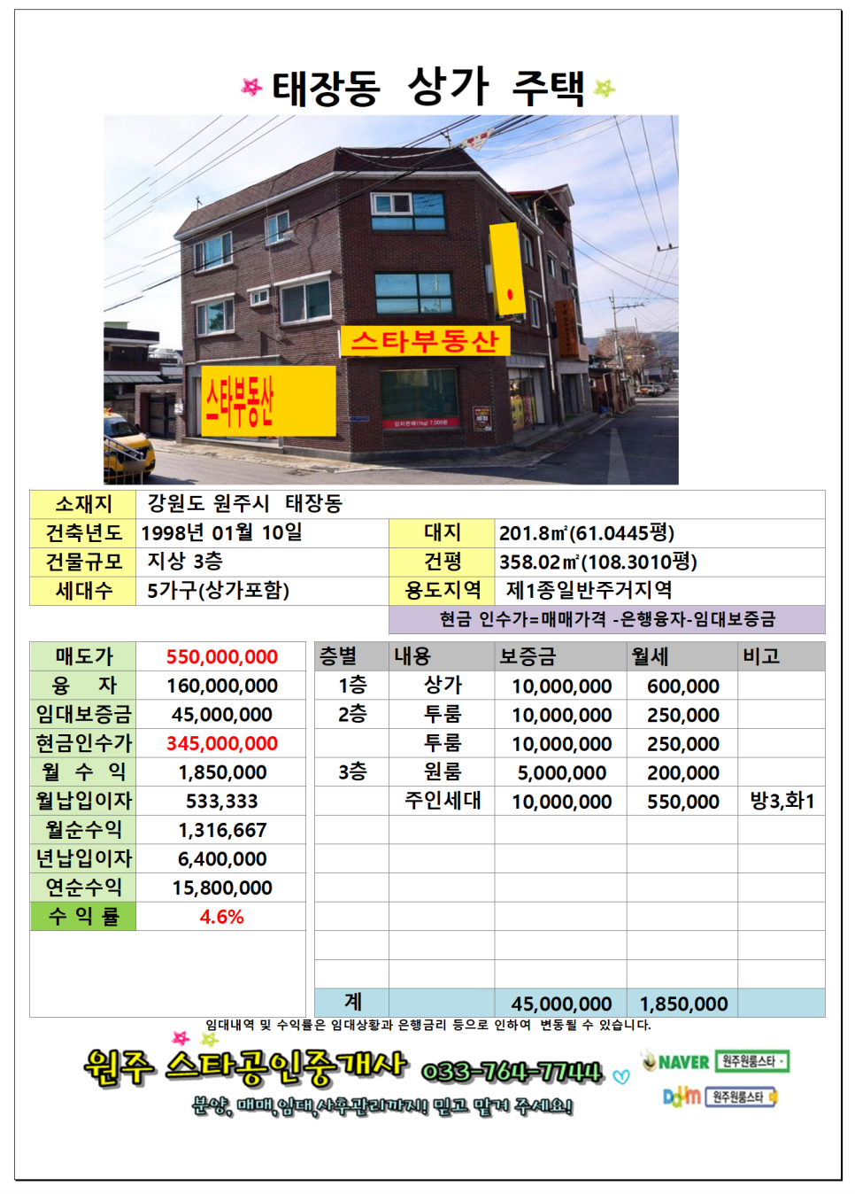 북원환경 이미지