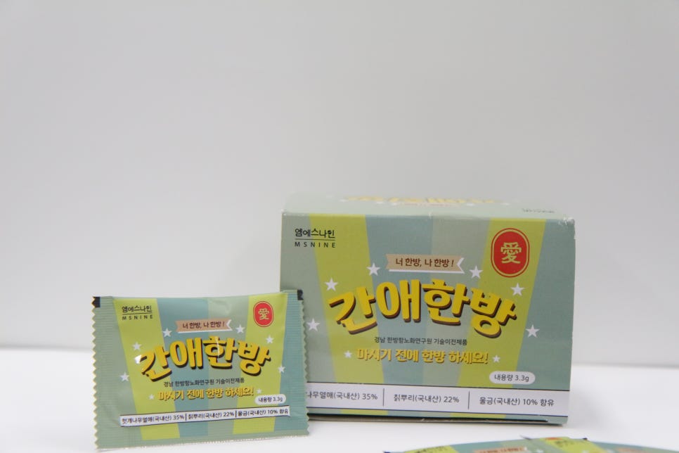 엠에스나인 이미지