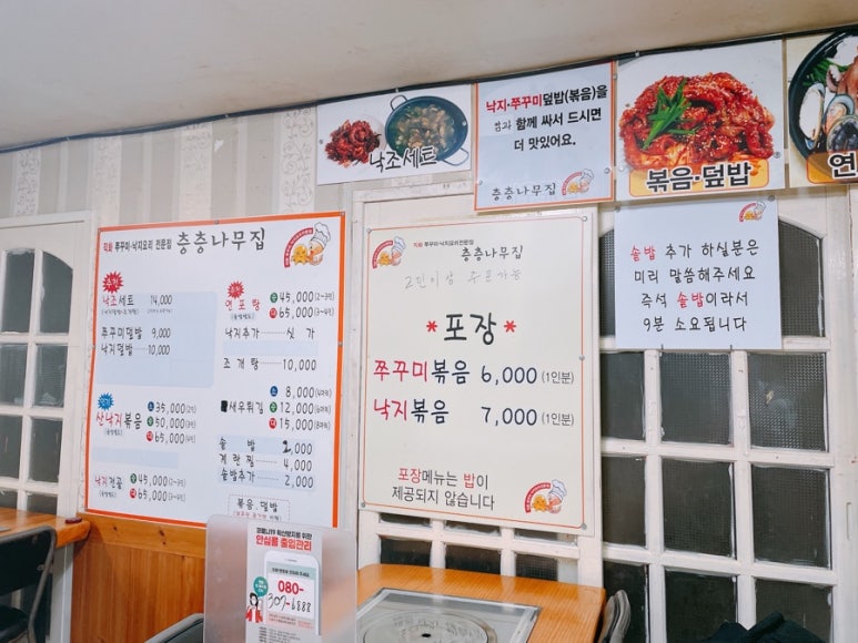 층층나무집 이미지