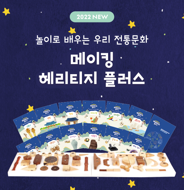 메이킹플러스 이미지