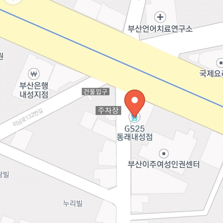 GS25 동래내성점 이미지