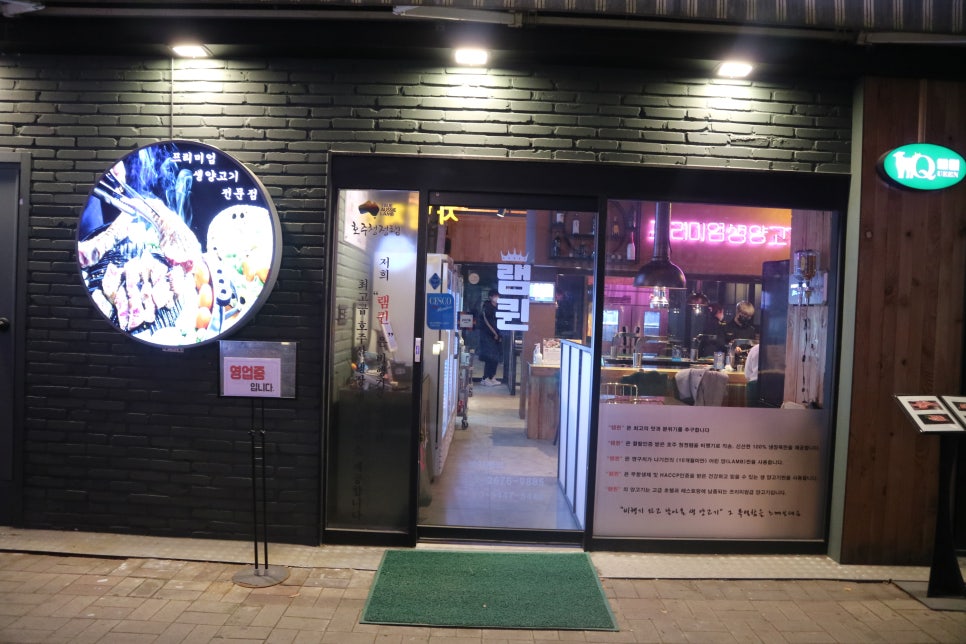 램퀸 이미지