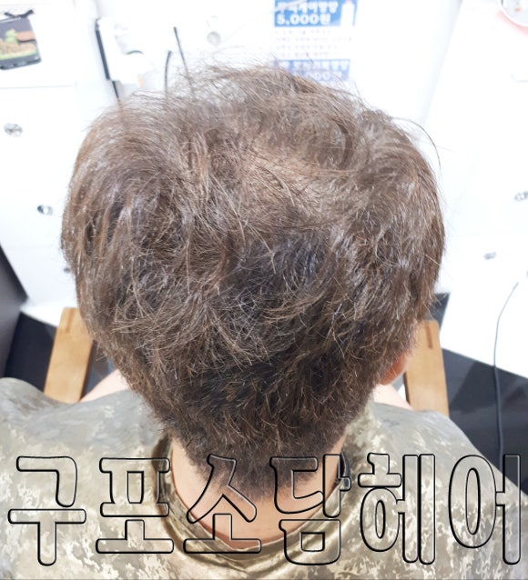 소담헤어샵 이미지