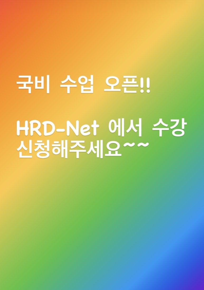 세종한국바리스타커피학원 이미지