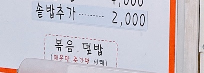 층층나무집 이미지